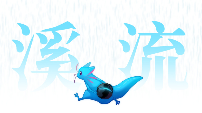 1other, blue_skin, carrying, colored_skin, creature, fleshbird, highres, rain, rain_world, rivulet_(rain_world), running, slugcat, solo, tagme