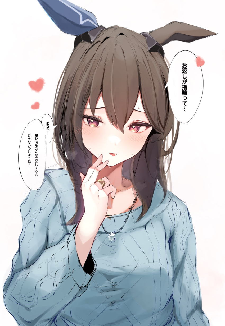 1girl, admire_vega_(umamusume), animal_ears, blush, bow, brown_hair, collarbone, ear_covers