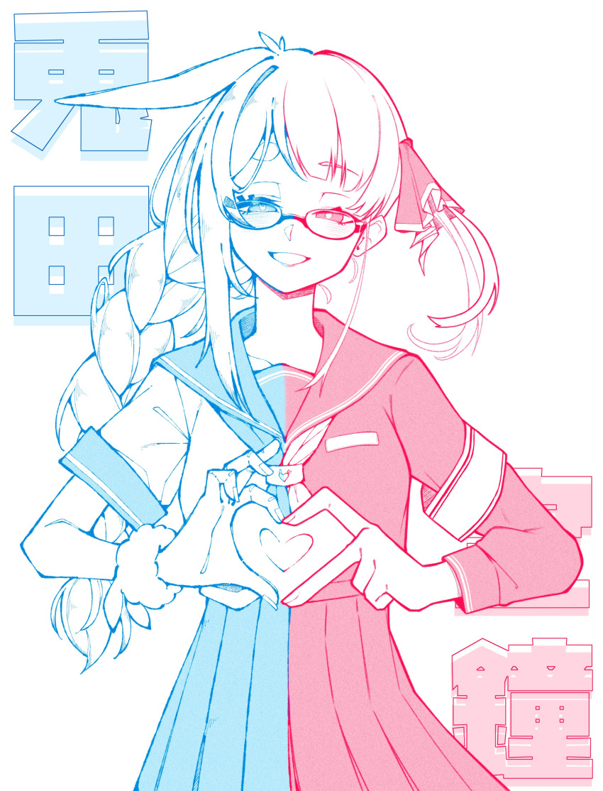 2girls, absurdres, animal_ears, armband, blush, braid, collaboration, glasses