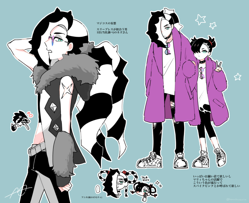 1boy, 1girl, alternate_costume, arm_warmers, black_hair, black_leggings, brother_and_sister, closed_mouth