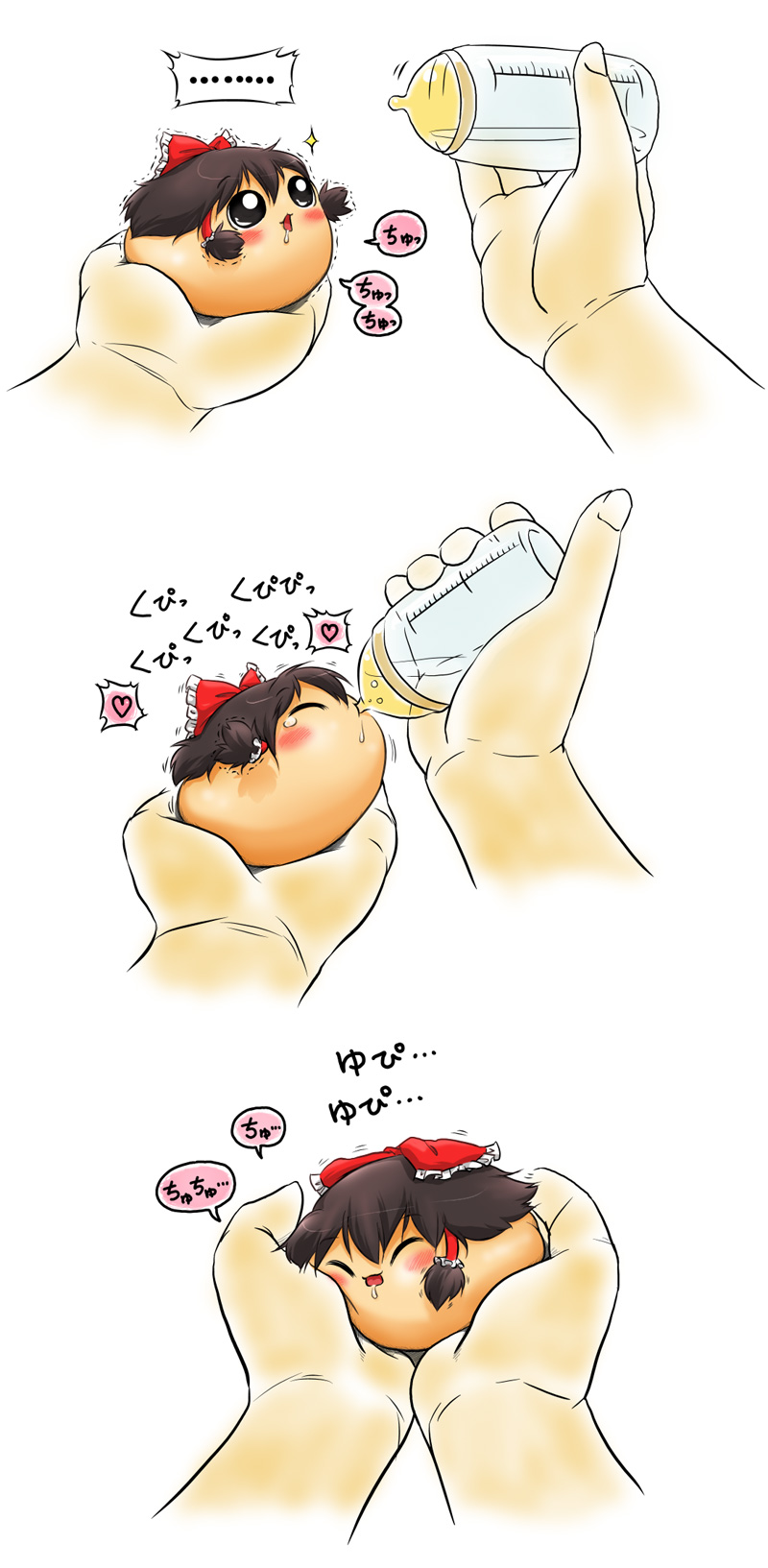 baby_bottle, hakurei_reimu, kiriraitaa, sleeping, touhou, yukkuri_shiteitte_ne