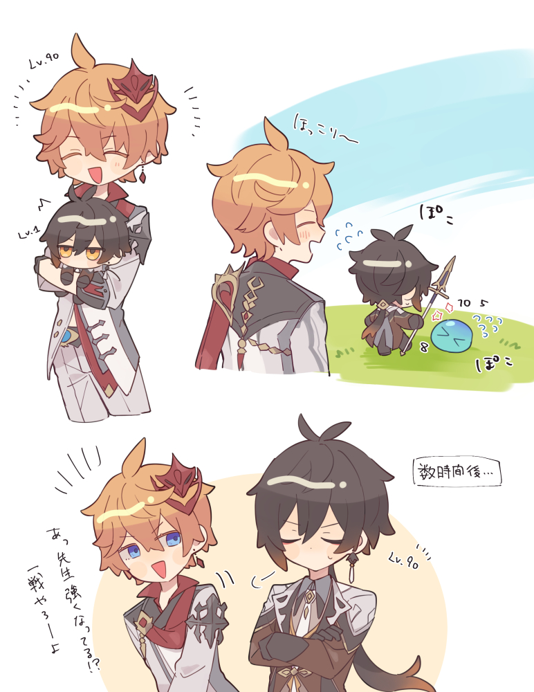 >_<, 2boys, :d, ^_^, ahoge, antenna_hair, black_gloves, blue_eyes