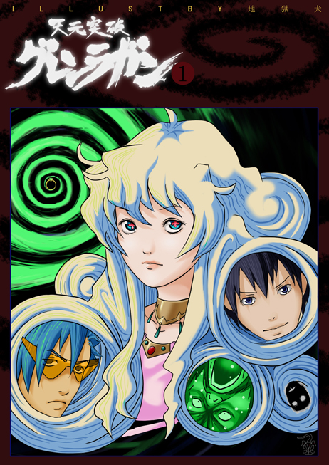 jigoku_inu, kamina, lordgenome, nia_teppelin, parody, simon, spiral, spiral_background