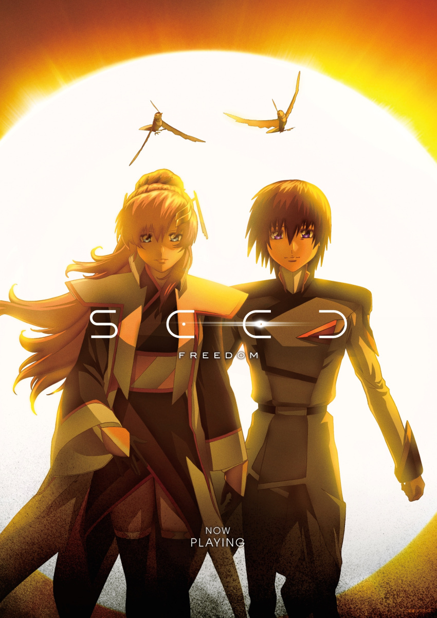 1boy, 1girl, bird, blue_eyes, blue_hair, brown_hair, desert, dune_(series), gloves, gundam, gundam_seed, gundam_seed_freedom, hair_ornament, highres, japanese_clothes, kira_yamato, lacus_clyne, long_hair, looking_at_viewer, military, military_uniform, non-humanoid_robot, official_art, pink_hair, poster_parody, robot, robot_animal, science_fiction, short_hair, sunset, torii_(gundam), uniform, violet_eyes