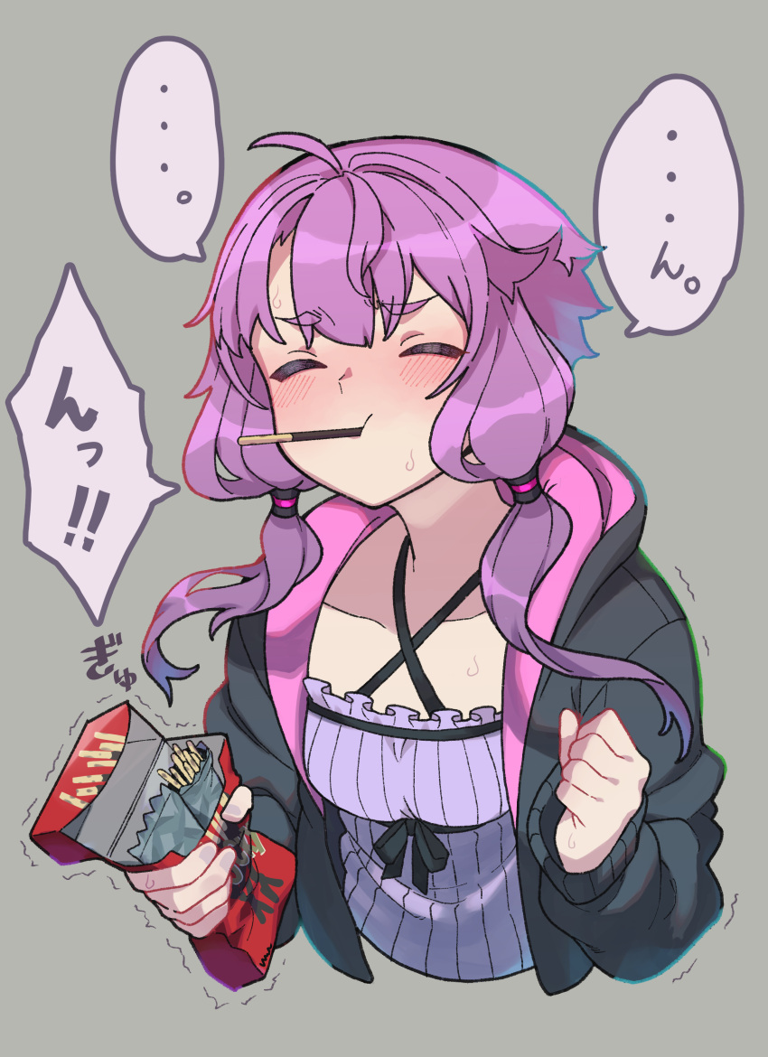..., 1girl, absurdres, ahoge, black_hoodie, blush, box, clenched_hand
