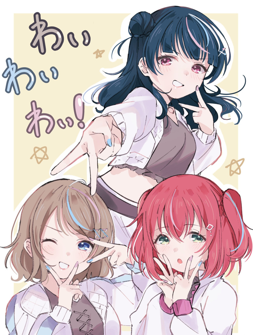 3girls, :o, blue_eyes, blue_hair, blue_nails, blunt_bangs, blush, border