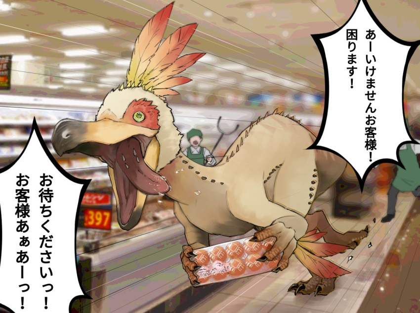 2others, ambiguous_gender, apron, beak, collared_shirt, comedy, commentary_request, digitigrade, feathers, food, food_theft, green_apron, green_eyes, green_headwear, holding, holding_food, kulu-ya-ku, monster, monster_focus, monster_hunter_(series), multiple_others, open_mouth, running, shirt, speech_bubble, spikes, supermarket, theft, tongue, tongue_out, translated, user_gdzk5382