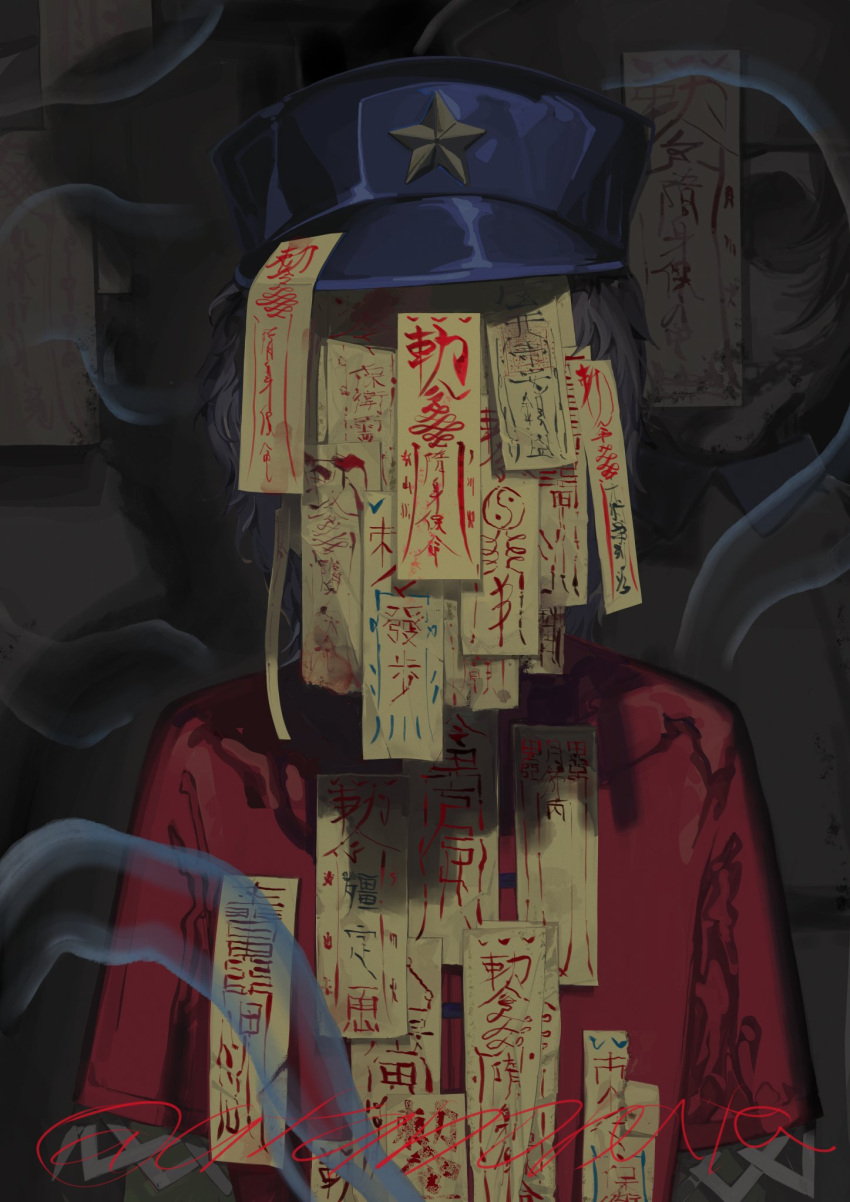 1girl, black_hair, covered_face, fog, highres, jiangshi, jiangshi_costume, short_hair