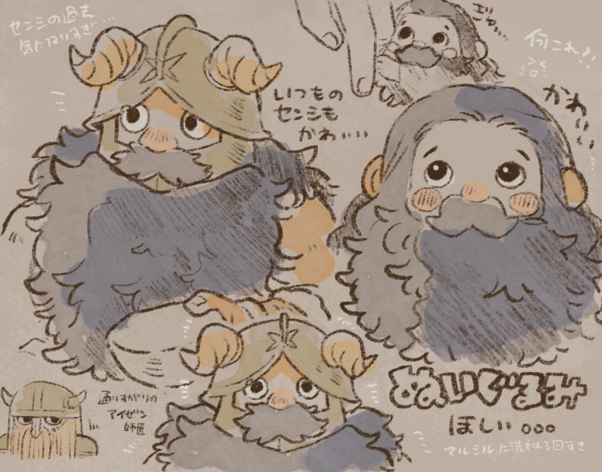 1boy, affectionate, alternate_race, beard, beard_over_mouth, blush, blush_stickers, brown_theme