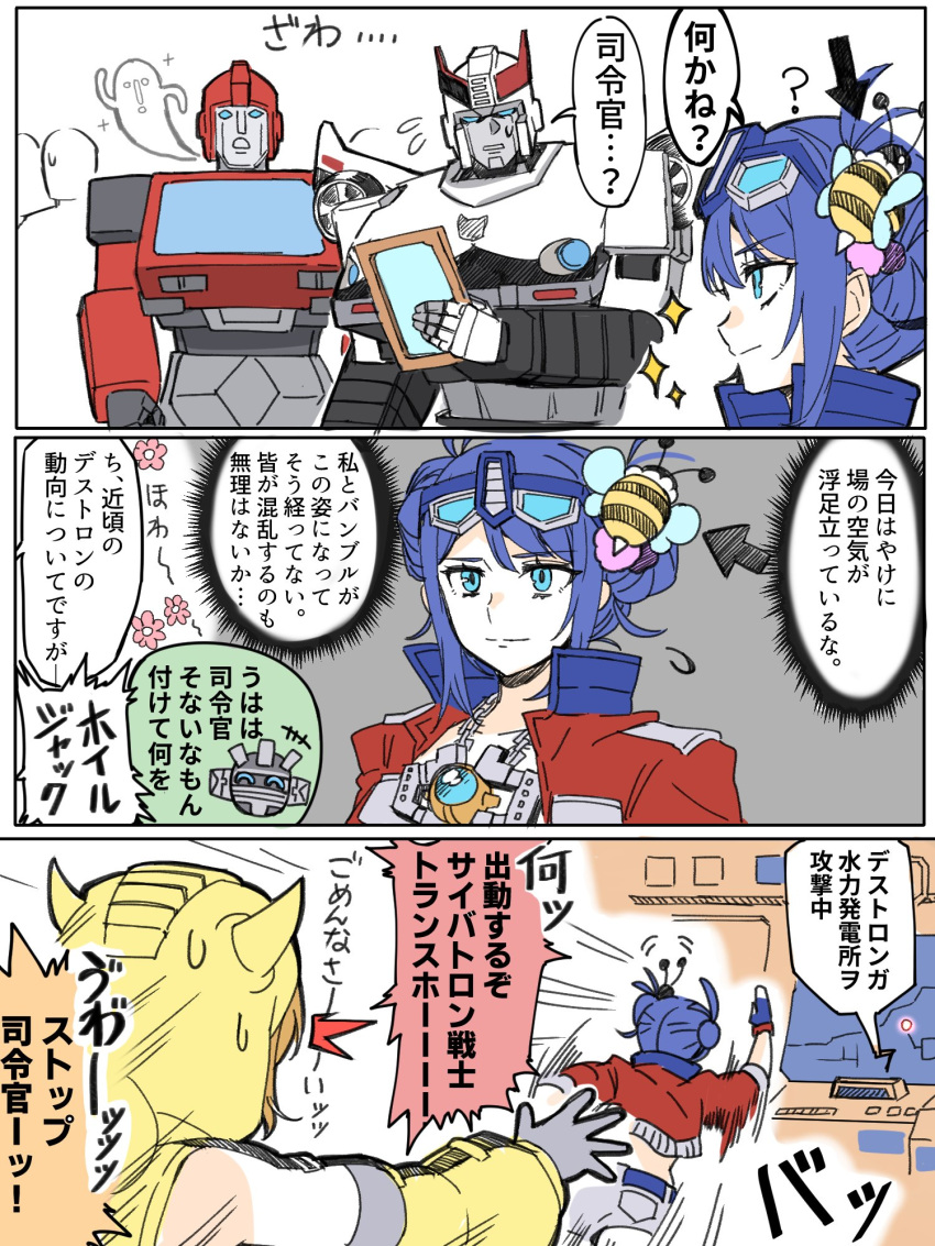 2girls, arrow_(symbol), bee_hair_ornament, belt, blonde_hair, blue_belt, blue_eyes, blue_hair