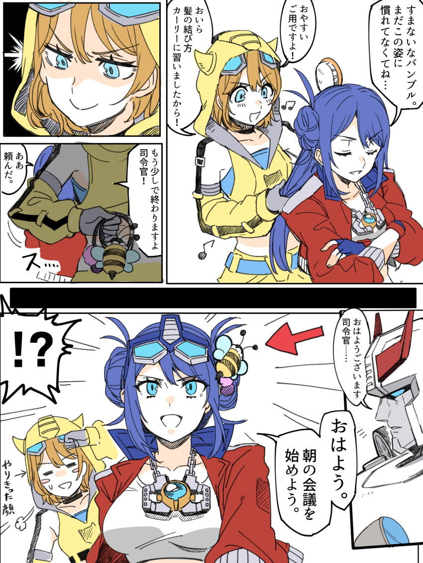 !?, 2girls, arrow_(symbol), autobot, bandeau, bee_hair_ornament, belt, blonde_hair