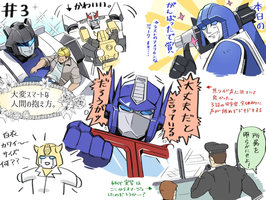 3boys, arrow_(symbol), assault_visor, autobot, belt, black_headwear, black_jacket, blue_eyes