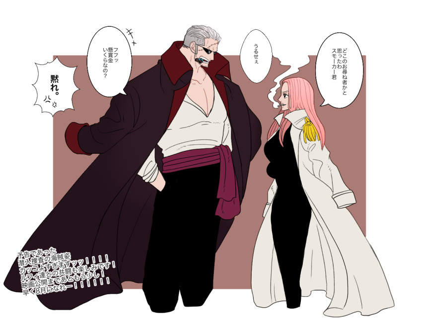 +++, 1boy, 1girl, black_jacket, black_pants, cigar, cigarette, coat