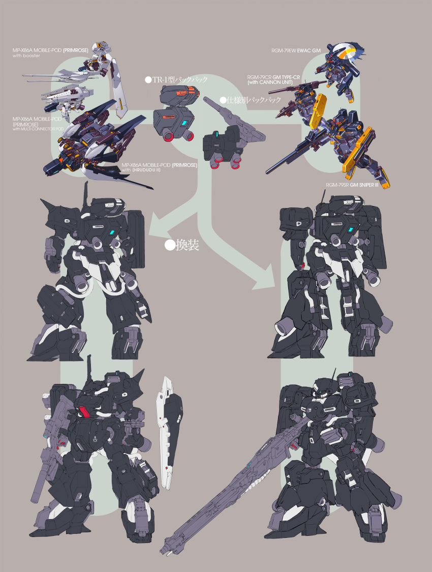 absurdres, advance_of_zeta, advance_of_zeta_re-boot, beam_rifle, diagram, energy_gun, grey_background, gundam