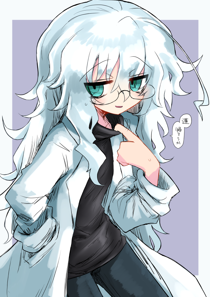 1girl, ahoge, alternate_hair_length, alternate_hairstyle, black_shirt, border, coat, collar_tug, commentary_request, cowboy_shot, denim, glasses, green_eyes, hair_between_eyes, hand_in_pocket, hand_up, jeans, jitome, kagaku_chop, kyuusui_gakari, lab_coat, light_smile, long_hair, long_sleeves, looking_at_viewer, looking_over_eyewear, messy_hair, open_clothes, open_coat, outside_border, pants, purple_background, shirt, solo, speech_bubble, standing, suzuzono_sai, translation_request, turtleneck_shirt, white_border, white_coat, white_hair