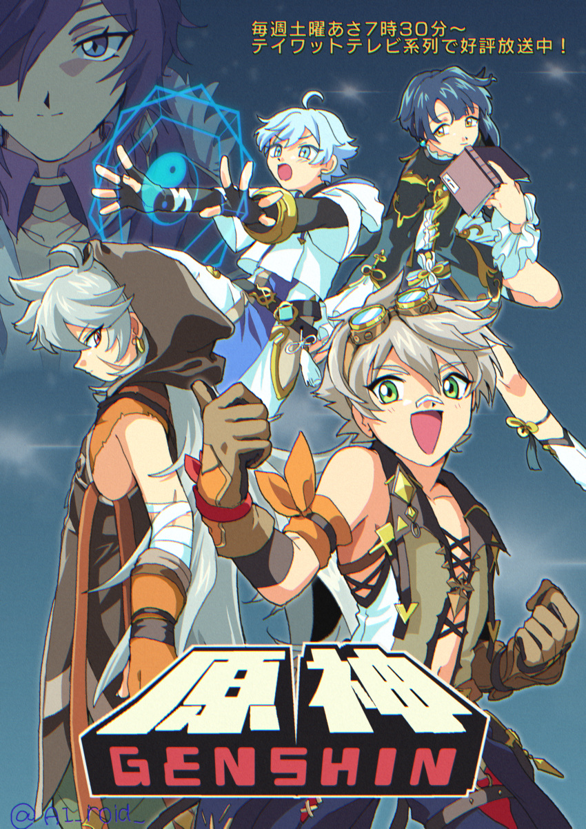 5boys, absurdres, ai_roid, bandaged_arm, bandages, bandaid, bandaid_on_face, bandaid_on_nose