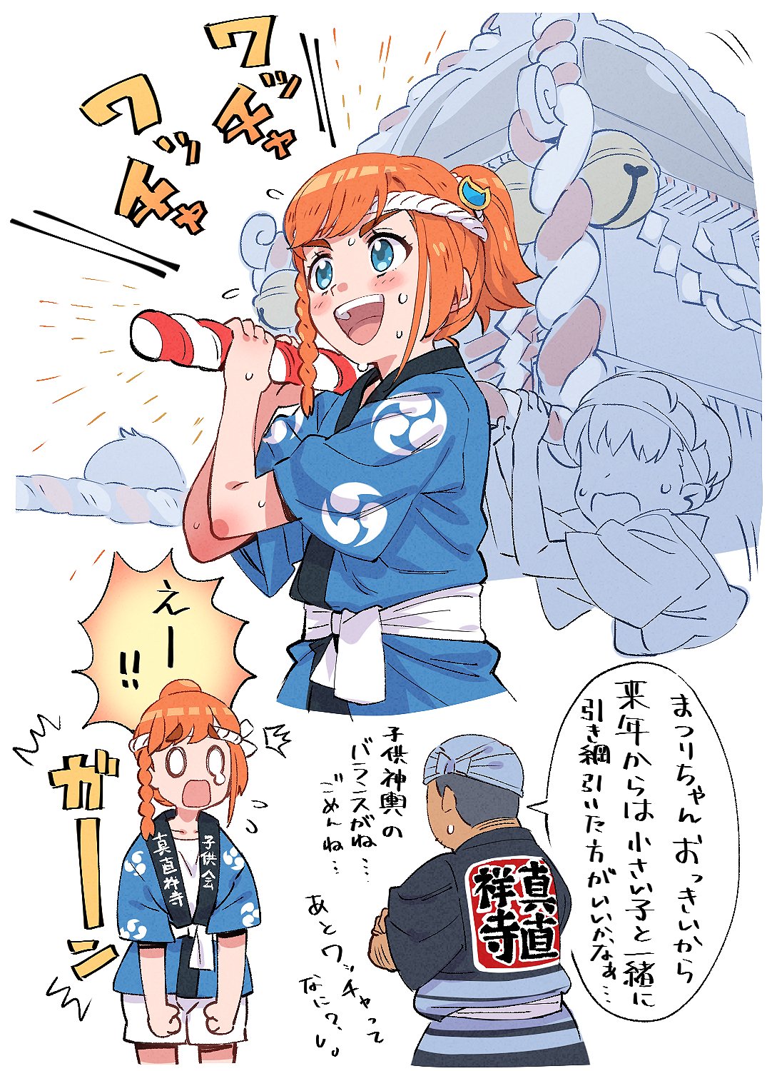 1boy, 1girl, :d, ^^^, bell, blue_eyes, blue_shirt, carrying, cat_hair_ornament, commentary_request, cropped_legs, facing_away, flying_sweatdrops, hachimaki, hair_ornament, happi, headband, hibino_matsuri, highres, japanese_clothes, jingle_bell, long_sleeves, looking_ahead, multiple_views, murakami_hisashi, nejiri_hachimaki, o_o, open_mouth, orange_hair, parade_float, people, ponytail, pretty_series, shide, shirt, short_hair, shorts, simple_background, smile, speech_bubble, standing, surprised, sweat, sweatdrop, tearing_up, translation_request, waccha_primagi!, white_background, white_shirt, white_shorts