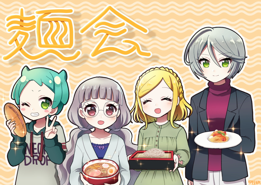 4girls, :d, black_jacket, blonde_hair, blue_shirt, blunt_bangs, bowl, braid