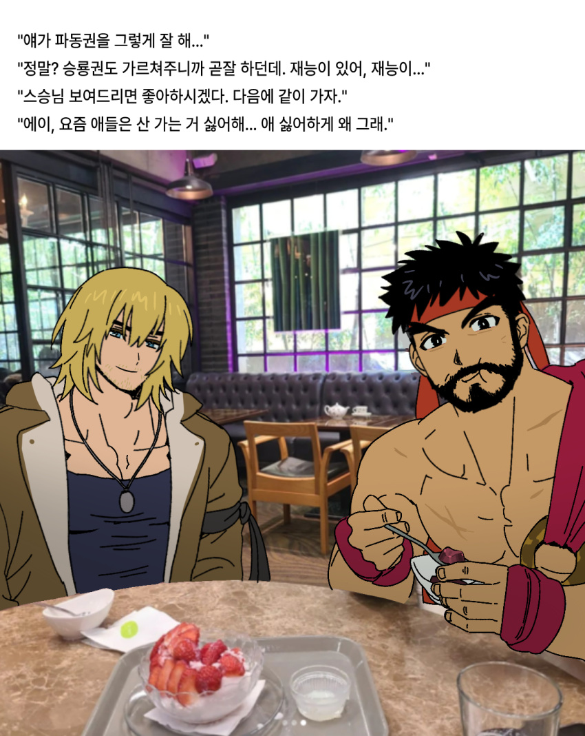 2boys, athanjccgg, black_hair, blonde_hair, coat, dark-skinned_male, dark_skin, eating, forked_eyebrows, headband, highres, huge_eyebrows, ken_masters, korean_text, looking_at_viewer, male_focus, medium_hair, multiple_boys, muscular, muscular_male, pectorals, photo_background, restaurant, ryu_(street_fighter), sash, shoulder_sash, sitting, smile, sparse_stubble, street_fighter, street_fighter_6, translation_request, upper_body