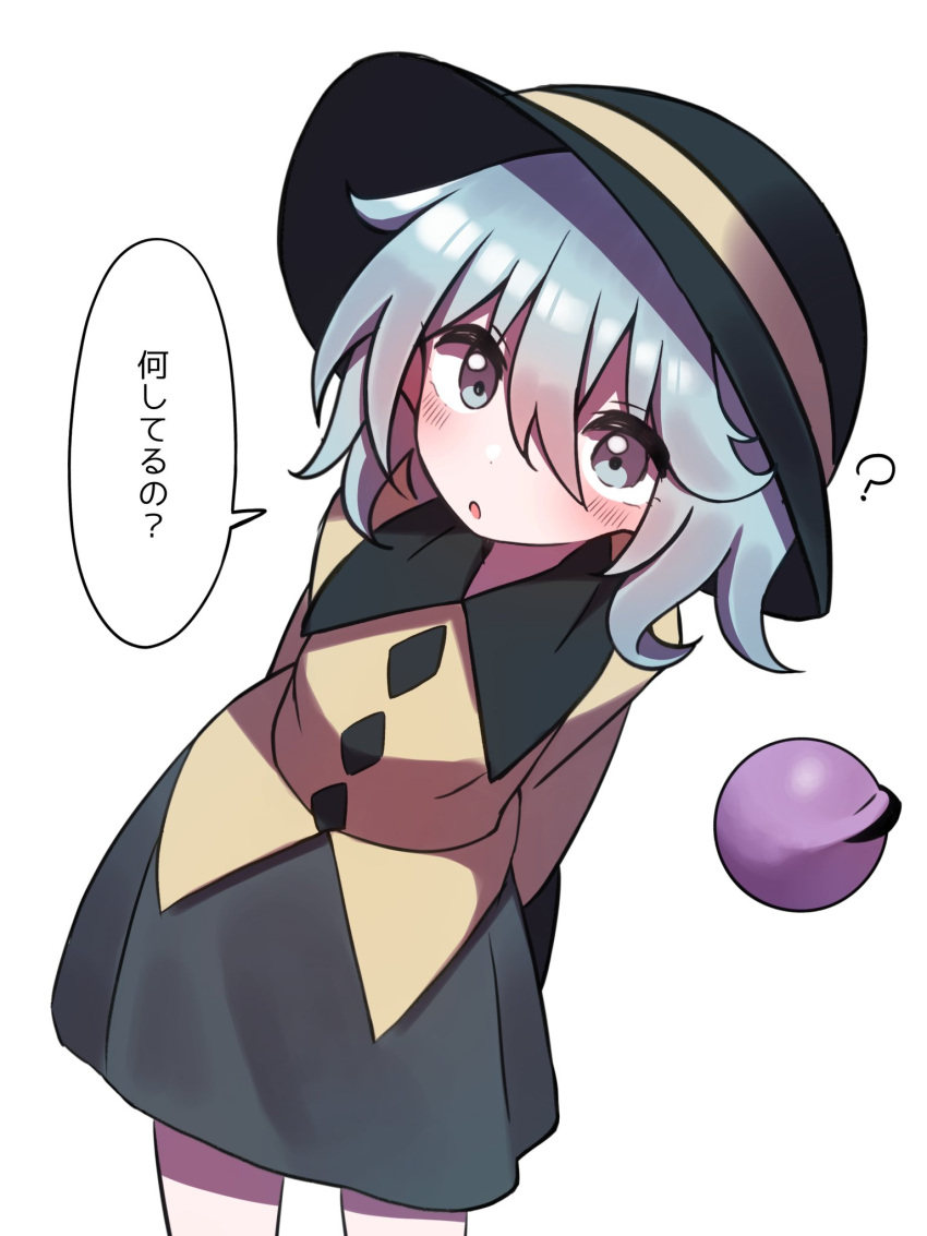 1girl, black_headwear, blouse, bow, eyeball, frilled_shirt_collar, frilled_sleeves, frills
