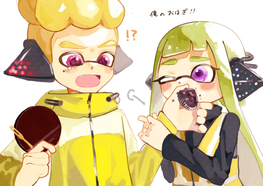 !?, 1boy, 1girl, agent_3_(splatoon), agent_4_(splatoon), blonde_hair, circle228dpi, closed_mouth, commentary_request, cupcake, eating, eyelashes, fang, food, green_hair, headphones, highres, holding, holding_food, inkling, inkling_boy, inkling_girl, inkling_player_character, jacket, long_hair, one_eye_closed, pink_eyes, short_hair, simple_background, splatoon_(series), splatoon_1, splatoon_2, tentacle_hair, thick_eyebrows, translation_request, violet_eyes, white_background, yellow_jacket