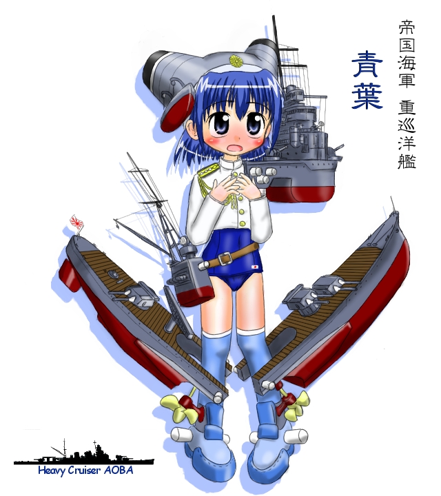 bilge_tsuki, blush_stickers, boat, bulge_tsuki, cruiser, flag, gun, hat