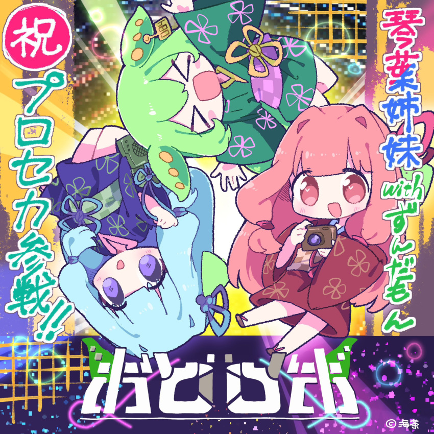 >_<, 3girls, abstract_background, alternate_costume, announcement_celebration, blue_hair, blue_kimono, blush_stickers