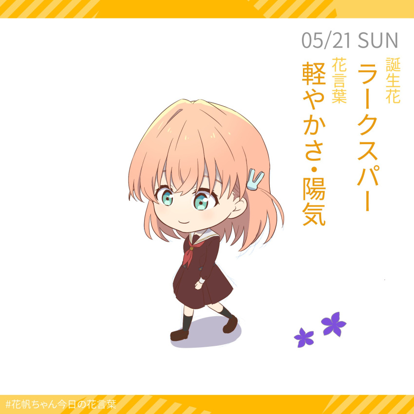 1girl, black_socks, brown_dress, brown_footwear, check_commentary, chibi, chibi_only, closed_mouth
