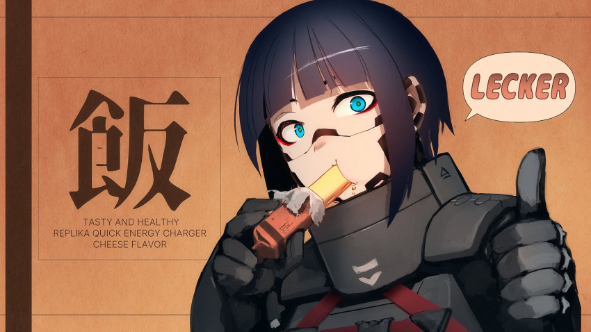 1girl, android, armor, black_gloves, black_hair, blue_eyes, caloriemate, commentary