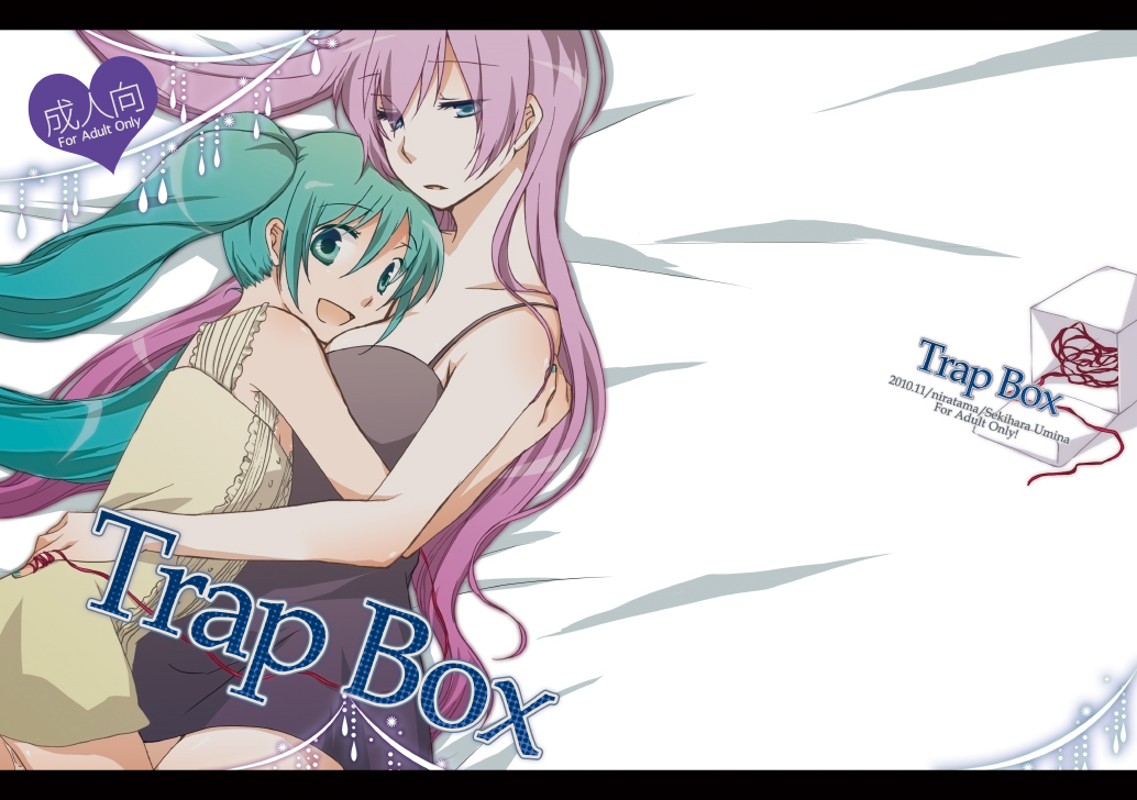blue_eyes, dress, green_eyes, green_hair, hatsune_miku, hug, lying, megurine_luka, multiple_girls, pink_hair, red_string, sekihara_umina, smile, twintails, unagi_no_kabayaki, vocaloid, yuri