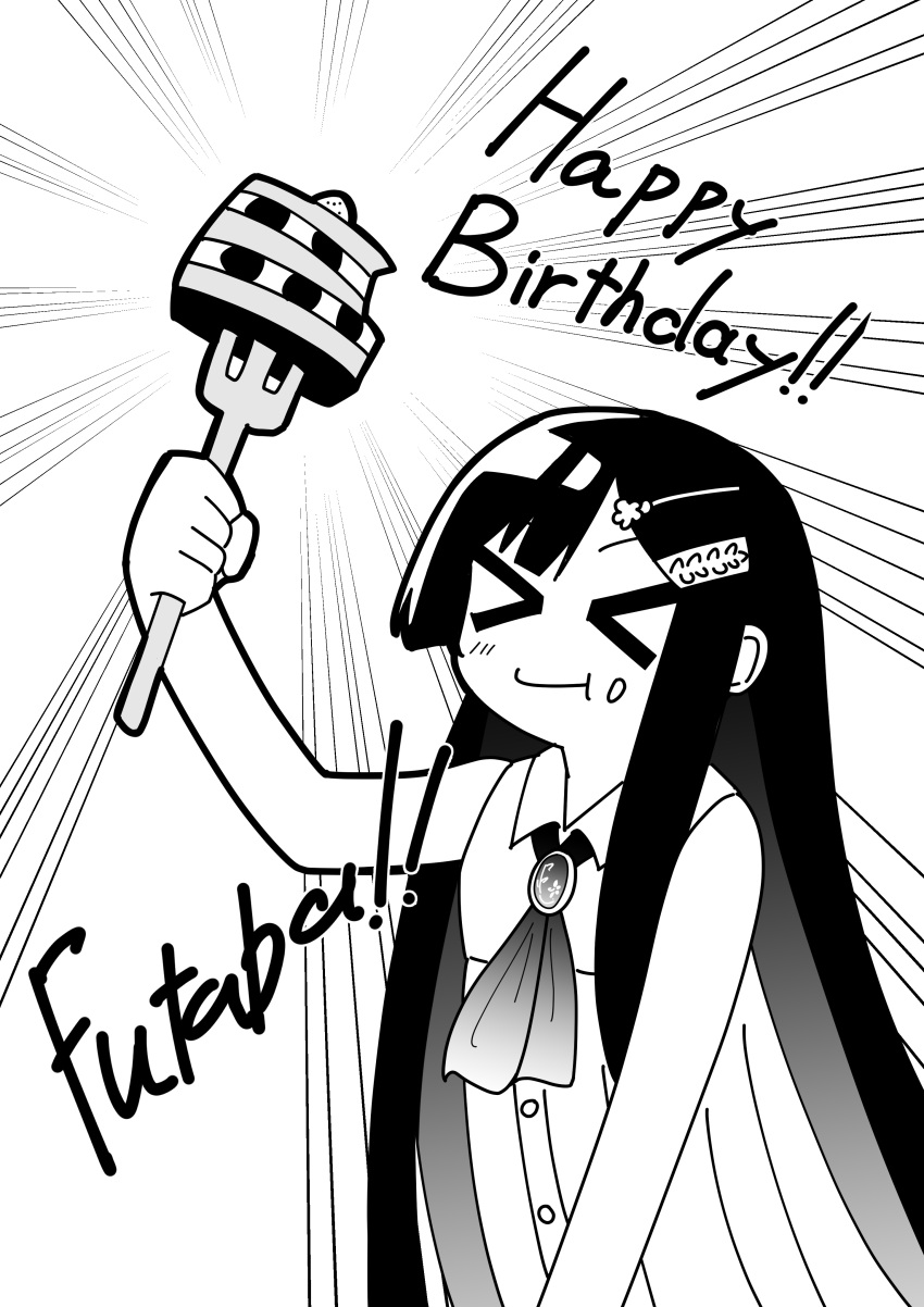 >_<, 1girl, absurdres, asymmetrical_sidelocks, blush, brooch, cake, cake_slice