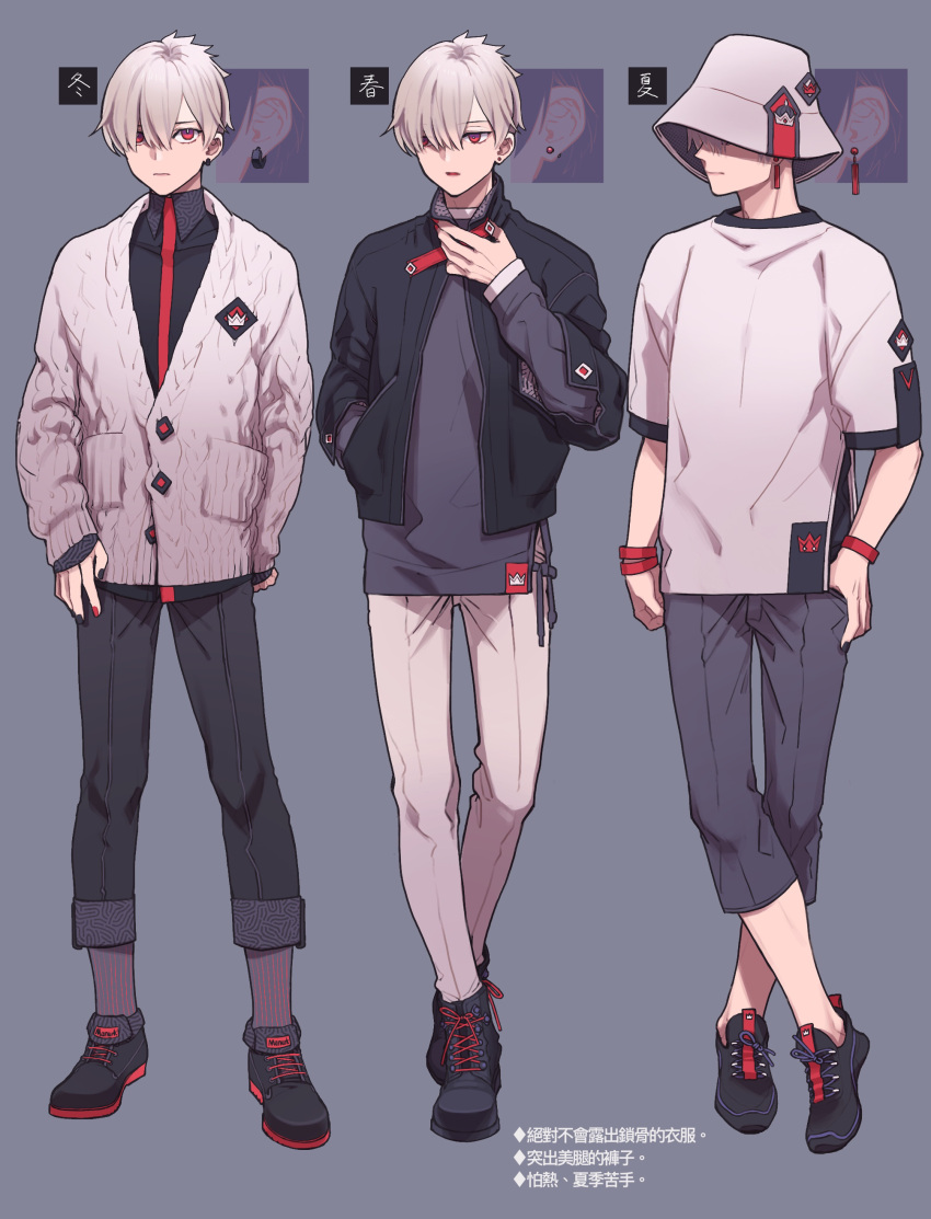 1boy, absurdres, alternate_costume, black_jacket, boots, bucket_hat, cardigan, cross-laced_footwear
