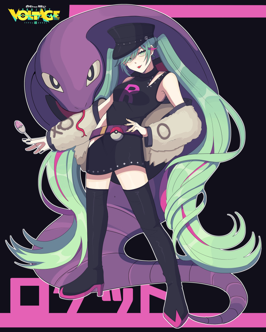 1girl, :p, absurdres, arbok, black_dress, black_footwear, black_headwear, black_nails, bobamiruku, boots, candy, cobra_(animal), colored_skin, commentary, cosplay, dress, eyelashes, food, forked_tongue, full_body, green_eyes, green_hair, hand_on_own_hip, hat, hatsune_miku, high_heel_boots, high_heels, highres, holding, holding_candy, holding_food, holding_lollipop, lollipop, long_hair, multicolored_hair, party_rock_eternity_(vocaloid), peaked_cap, pencil_dress, pink_hair, poke_ball, poke_ball_(basic), pokemon, project_voltage, purple_skin, ringed_eyes, side_slit, snake, standing, streaked_hair, team_rocket_grunt, team_rocket_grunt_(cosplay), thigh_boots, tongue, tongue_out, twintails, two-tone_hair, very_long_hair, vocaloid, waist_poke_ball