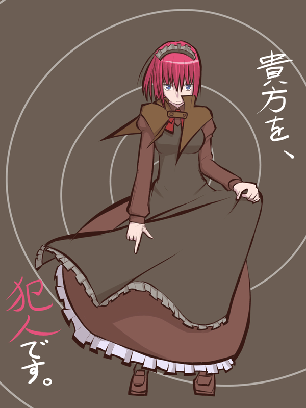 anata_wo_hannin_desu, blue_eyes, brainwasher_detective, detective, hisui, maid, maid_headdress, melty_blood