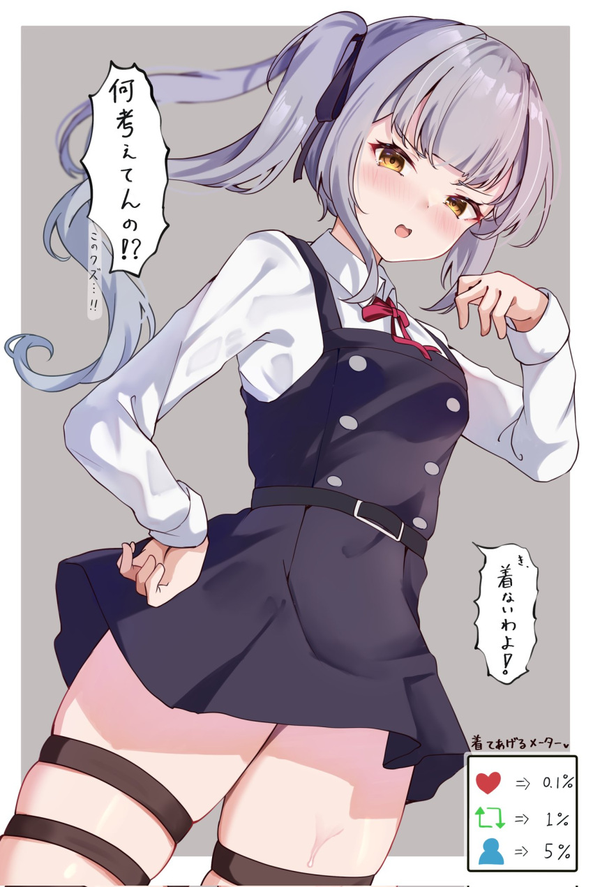 1girl, belt, black_belt, black_ribbon, blush, brown_eyes, calin, collared_shirt