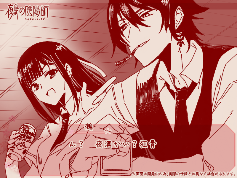 1boy, 1girl, :d, alcohol, blunt_bangs, breasts, can, commentary_request