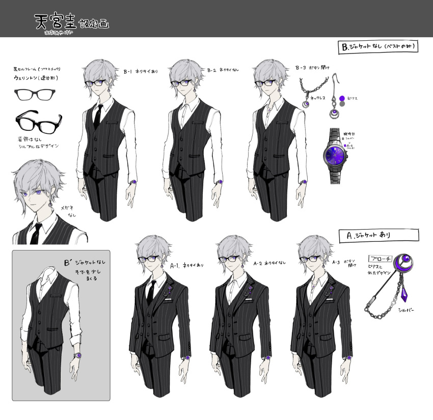 1boy, adjusting_eyewear, amamiya_kei, asymmetrical_sidelocks, black_jacket, black_necktie, black_pants, black_suit