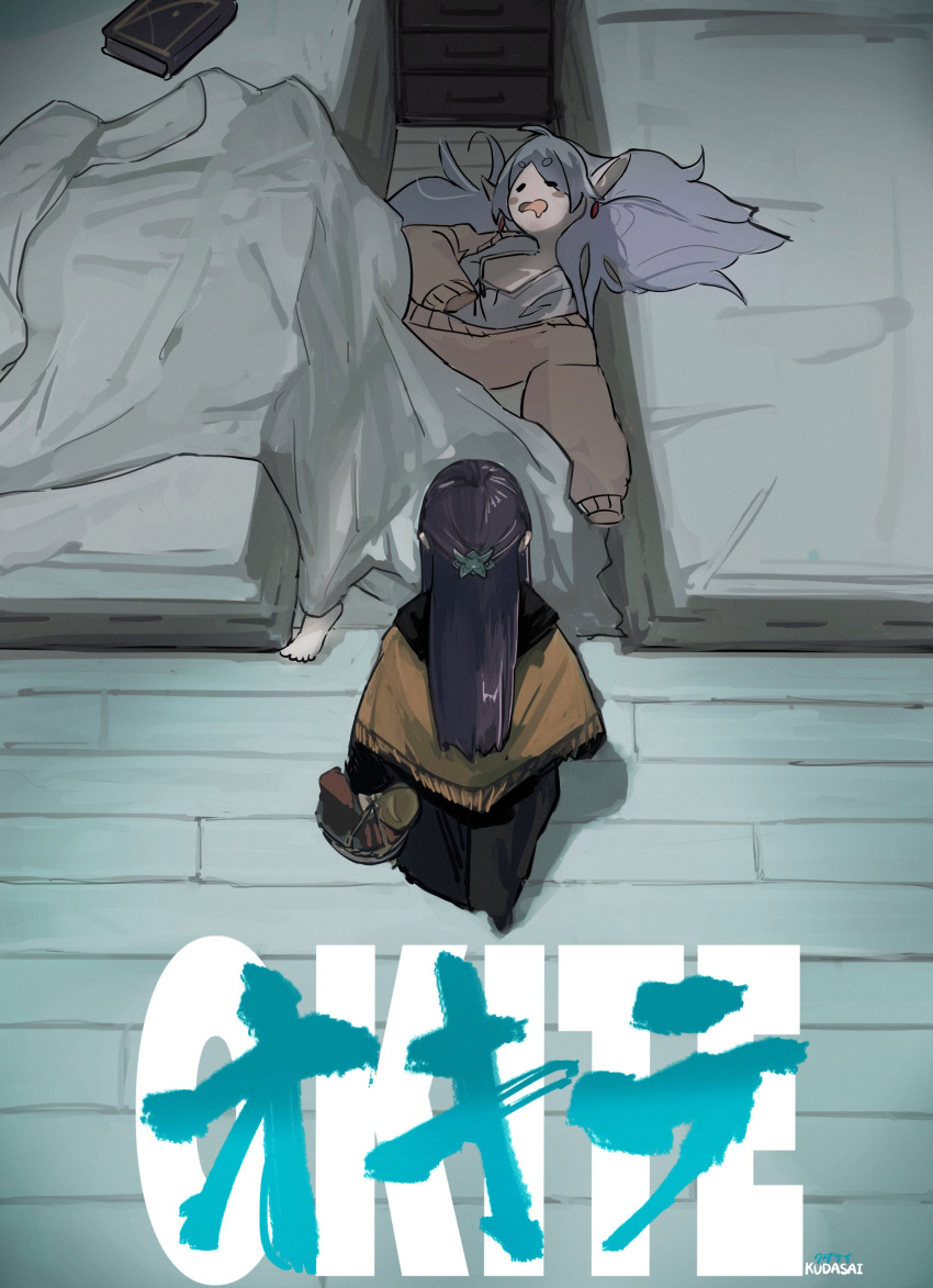 2girls, absurdres, akira_(manga), akira_movie_poster, alternate_hairstyle, barefoot, basket, bed