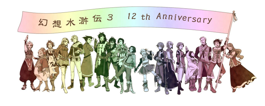 armor, black_gloves, caesar_silverberg, cecile_(suikoden), character_request, chris_lightfellow, closed_mouth, flag