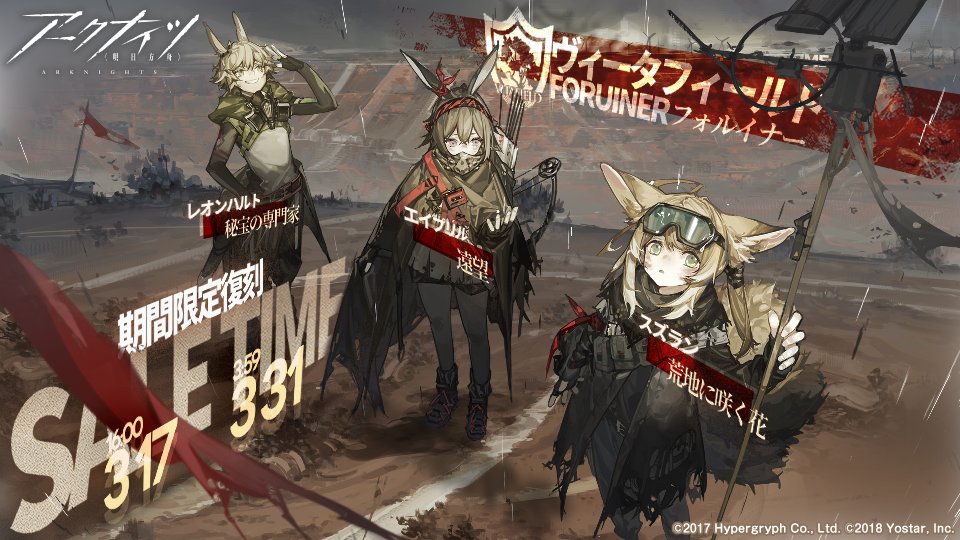 1boy, 2017, 2girls, ahoge, animal_ears, april_(arknights), april_(faraway_gaze)_(arknights), arknights