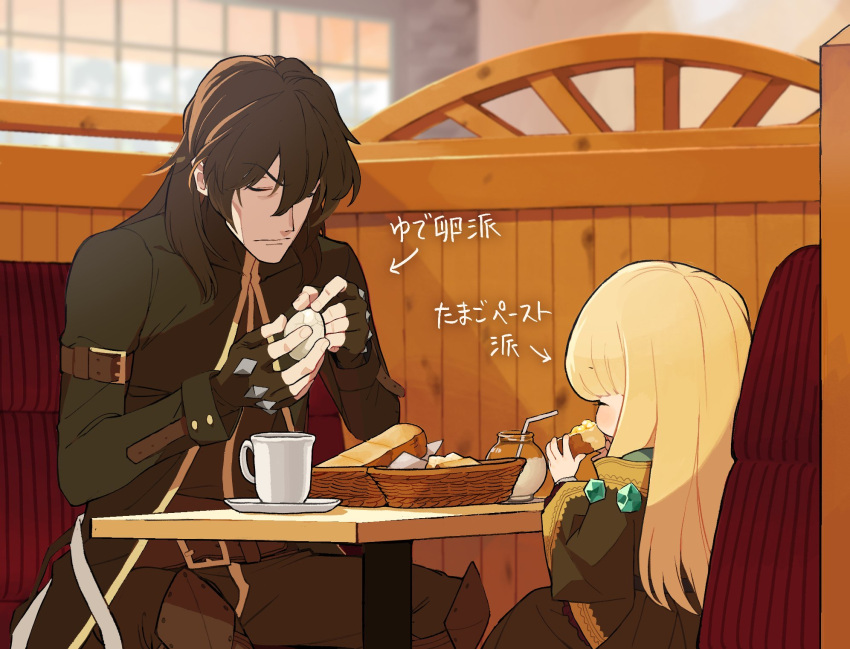 1boy, 1girl, basket, belt, black_coat, black_dress, black_hair, blonde_hair