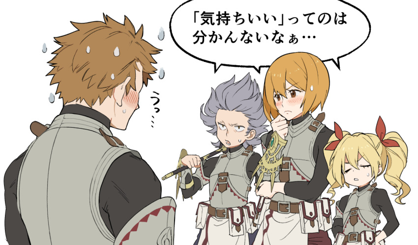2boys, 2girls, armor, blonde_hair, blush, bowl_cut, closed_eyes, embarrassed