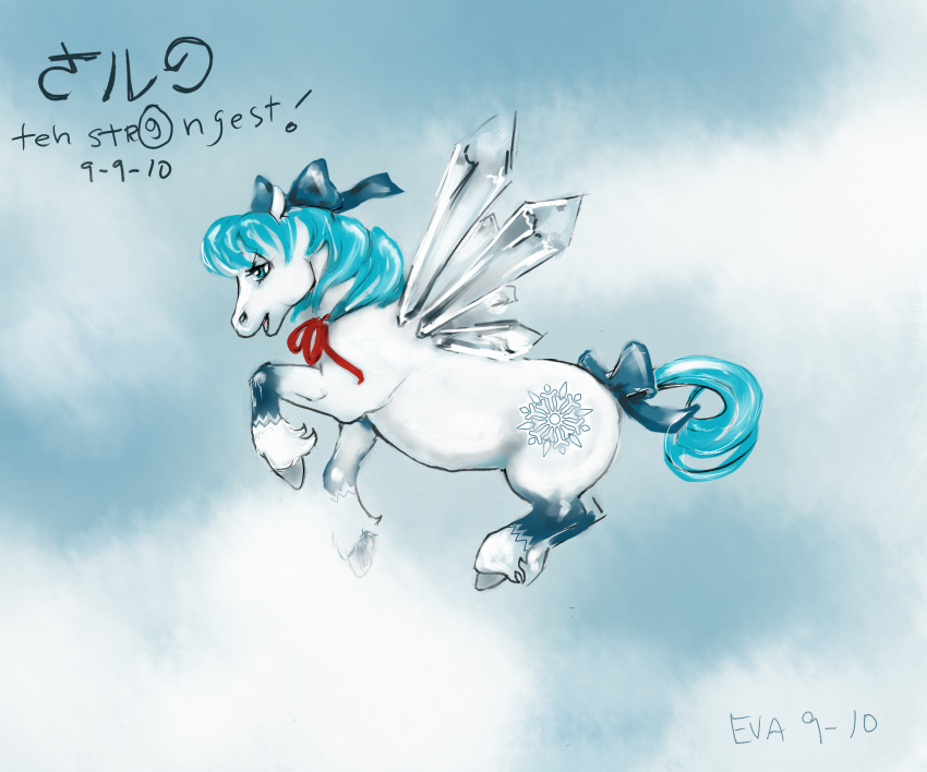 blue_eyes, blue_hair, bow, character_name, cirno, crossover, eva-st-claire, eva-st-clare, fusion, hair_bow, highres, horse, my_little_pony, no_humans, short_hair, solo, touhou, wings, ⑨
