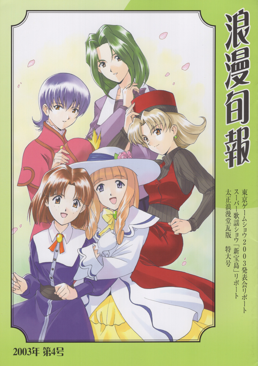 5girls, :d, absurdres, blonde_hair, blue_dress, blue_eyes, blue_hair, bow