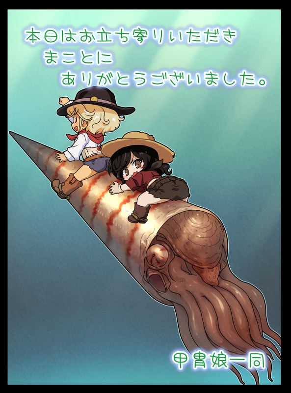 2girls, bandana, belle_(girls_und_panzer), black_border, black_footwear, black_hair, black_hat, black_skirt