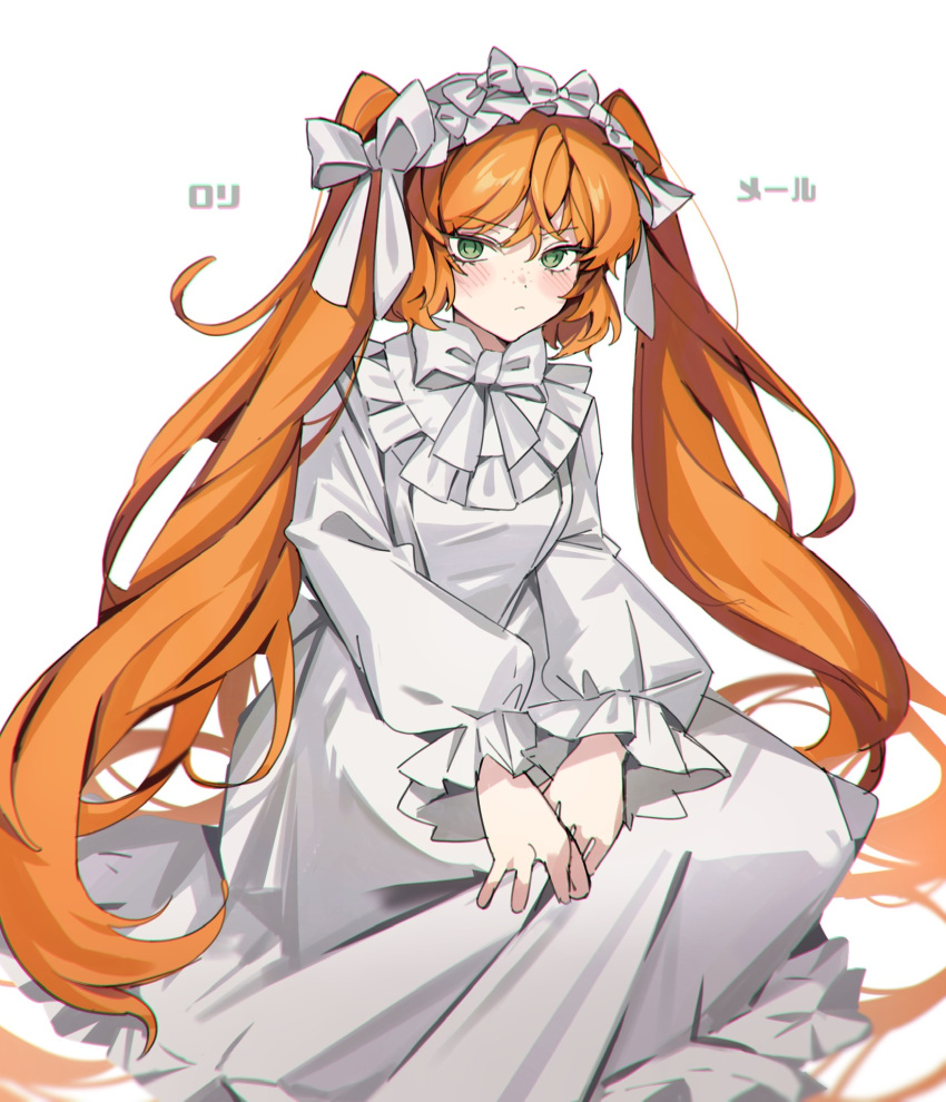 1girl, alternate_costume, alternate_hairstyle, bow, bowtie, chromatic_aberration, closed_mouth, dress, freckles, frilled_dress, frilled_sleeves, frills, frown, green_eyes, hair_bow, highres, ishmael_(project_moon), limbus_company, long_dress, long_hair, long_sleeves, looking_at_viewer, mu46016419, orange_hair, project_moon, simple_background, sitting, solo, twintails, v-shaped_eyebrows, very_long_hair, white_background, white_bow