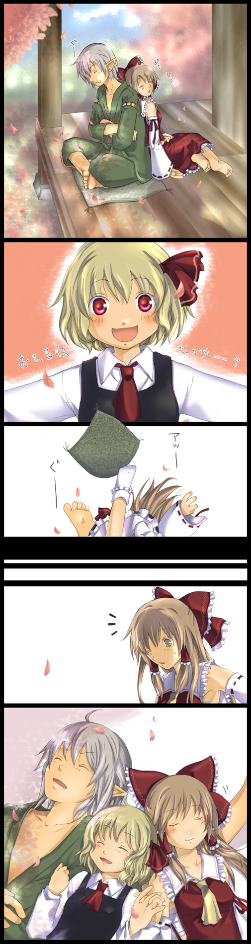 barefoot, blonde_hair, bow, brown_hair, buront, closed_eyes, comic, crossover, detached_sleeves, elf, elvaan, final_fantasy, final_fantasy_xi, hair_bow, hair_ribbon, hakurei_reimu, highres, japanese_clothes, kujimaru, leaf, multiple_girls, pillow, pointy_ears, ribbon, rumia, short_hair, silver_hair, sleeping, the_iron_of_yin_and_yang, touhou