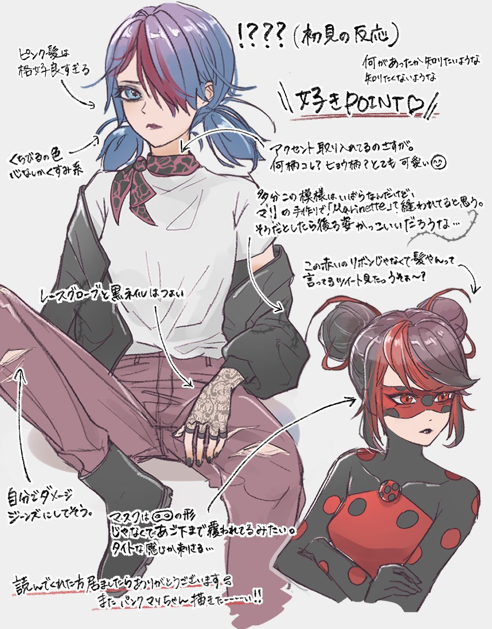 black_footwear, black_hair, black_jacket, blue_eyes, blue_hair, bodysuit, closed_mouth, double_bun, gloves, goth_fashion, hair_bun, helloimsea, highres, jacket, marinette_dupain-cheng, mask, miraculous_ladybug, open_clothes, open_jacket, pants, pink_pants, red_bodysuit, red_eyes, red_mask, shadybug, shirt, short_twintails, sitting, superhero_costume, twintails, upper_body, white_shirt