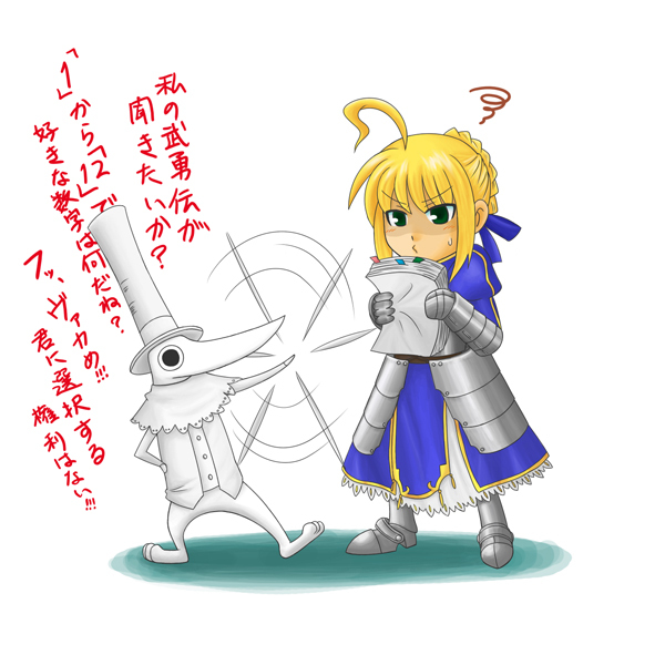 ahoge, armor, armored_dress, blonde_hair, blue_ribbon, breastplate, cane, chibi, crossover, dress, excalibur, excalibur_(soul_eater), fate/stay_night, fate_(series), faulds, gauntlets, greaves, green_eyes, hair_bun, hair_ribbon, hane, hat, paper, parody, pout, puffy_sleeves, ribbon, saber, short_hair, simple_background, soul_eater, spinning, squiggle, sword, text, top_hat, translated, translation_request, weapon