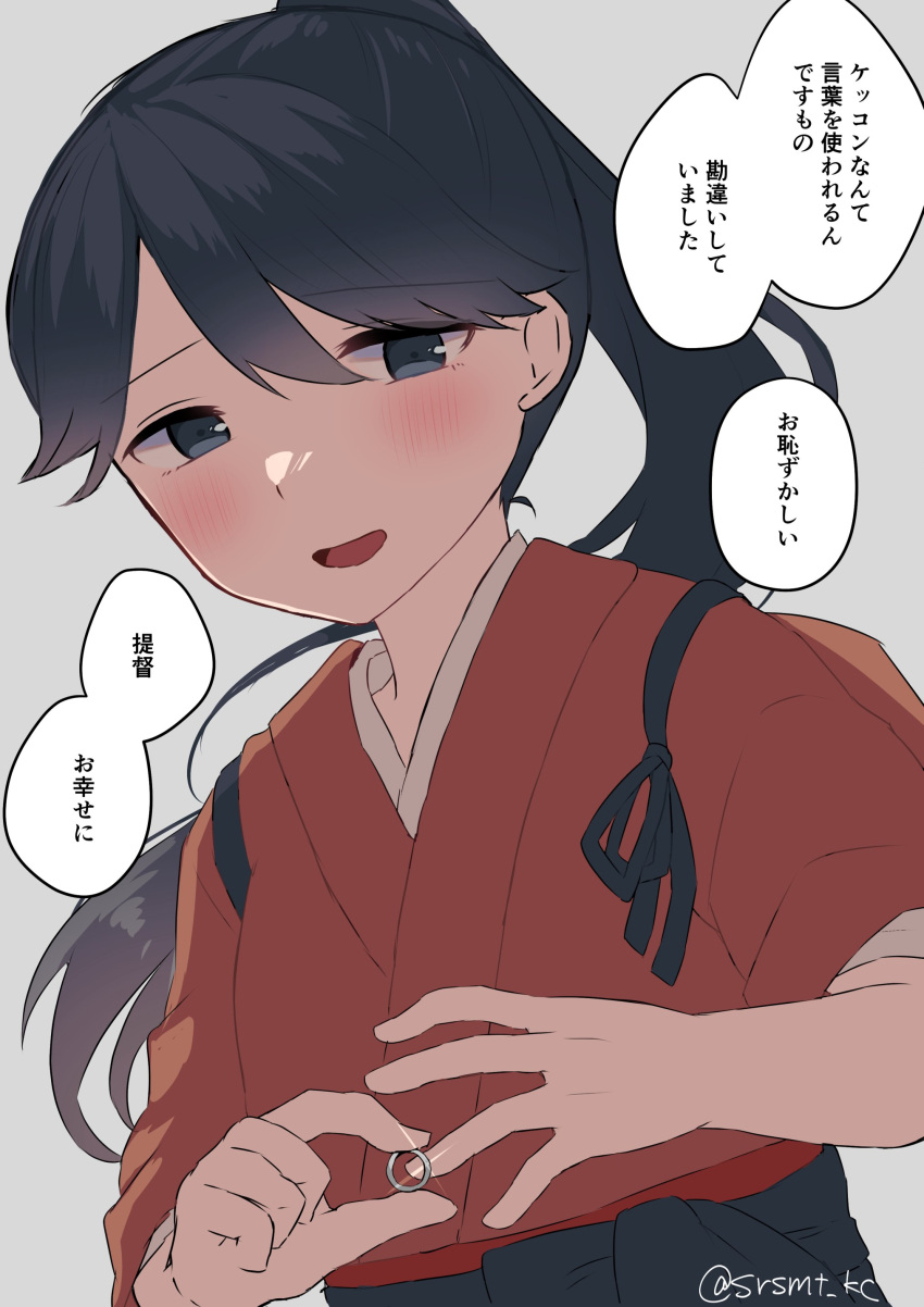 1girl, absurdres, black_eyes, black_hair, black_hakama, commentary, grey_background, hakama
